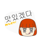 教科書には載っていない日常韓国語（個別スタンプ：4）