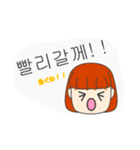 教科書には載っていない日常韓国語（個別スタンプ：5）
