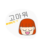 教科書には載っていない日常韓国語（個別スタンプ：6）