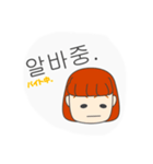 教科書には載っていない日常韓国語（個別スタンプ：8）