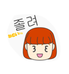 教科書には載っていない日常韓国語（個別スタンプ：10）