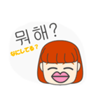 教科書には載っていない日常韓国語（個別スタンプ：13）