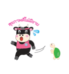 Qurban (Thai ver.1)（個別スタンプ：35）