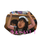 yokuthukauyathu3（個別スタンプ：2）