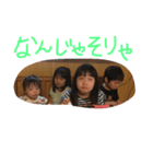 yokuthukauyathu3（個別スタンプ：5）