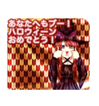 ラブリーハロウィン矢絣んご（個別スタンプ：21）