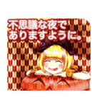 ラブリーハロウィン矢絣んご（個別スタンプ：22）