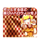 ラブリーハロウィン矢絣んご（個別スタンプ：26）