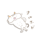 毎日ゆるーく。りーさんだお！（個別スタンプ：7）