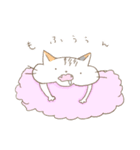 毎日ゆるーく。りーさんだお！（個別スタンプ：12）