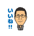 お為ごかしなイワシ（個別スタンプ：1）