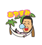 お為ごかしなイワシ（個別スタンプ：8）