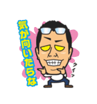 お為ごかしなイワシ（個別スタンプ：10）
