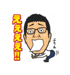 お為ごかしなイワシ（個別スタンプ：11）