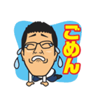 お為ごかしなイワシ（個別スタンプ：12）
