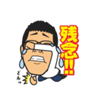 お為ごかしなイワシ（個別スタンプ：13）