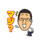 お為ごかしなイワシ（個別スタンプ：14）