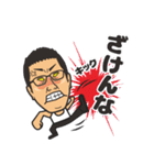 お為ごかしなイワシ（個別スタンプ：16）