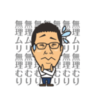 お為ごかしなイワシ（個別スタンプ：22）