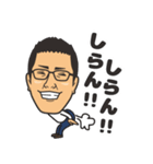 お為ごかしなイワシ（個別スタンプ：23）