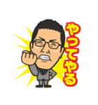 お為ごかしなイワシ（個別スタンプ：26）