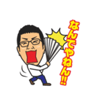 お為ごかしなイワシ（個別スタンプ：30）