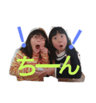 sisters.（個別スタンプ：16）