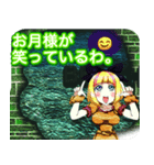 ラブリーハロウィンストーンウォールんご（個別スタンプ：6）