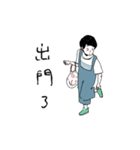 What is in the pocket（個別スタンプ：24）