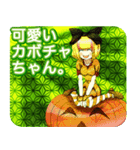 ラブリーハロウィン麻の葉んご（個別スタンプ：10）