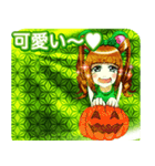 ラブリーハロウィン麻の葉んご（個別スタンプ：28）