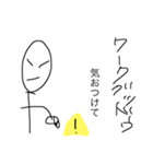 パトワ語スタンプ（個別スタンプ：3）