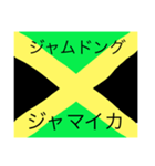 パトワ語スタンプ（個別スタンプ：12）