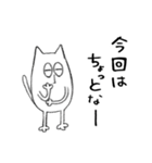 うったえるねこ【お断り編】（個別スタンプ：6）