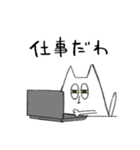 うったえるねこ【お断り編】（個別スタンプ：33）