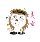 Angry hedgehog（個別スタンプ：3）