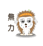 Angry hedgehog（個別スタンプ：4）