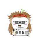 Angry hedgehog（個別スタンプ：12）