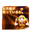 ラブリーハロウィン唐草文様んご（個別スタンプ：6）