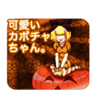 ラブリーハロウィン唐草文様んご（個別スタンプ：10）