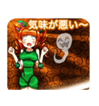 ラブリーハロウィン唐草文様んご（個別スタンプ：12）