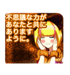 ラブリーハロウィン唐草文様んご（個別スタンプ：14）