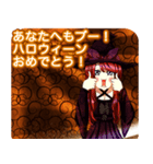 ラブリーハロウィン唐草文様んご（個別スタンプ：21）