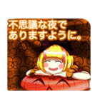 ラブリーハロウィン唐草文様んご（個別スタンプ：22）