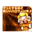 ラブリーハロウィン唐草文様んご（個別スタンプ：26）