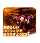 ラブリーハロウィン唐草文様んご（個別スタンプ：33）