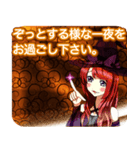 ラブリーハロウィン唐草文様んご（個別スタンプ：37）