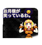 ラブリーハロウィン青海波んご（個別スタンプ：6）