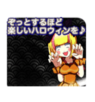 ラブリーハロウィン青海波んご（個別スタンプ：26）