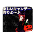 ラブリーハロウィン青海波んご（個別スタンプ：29）